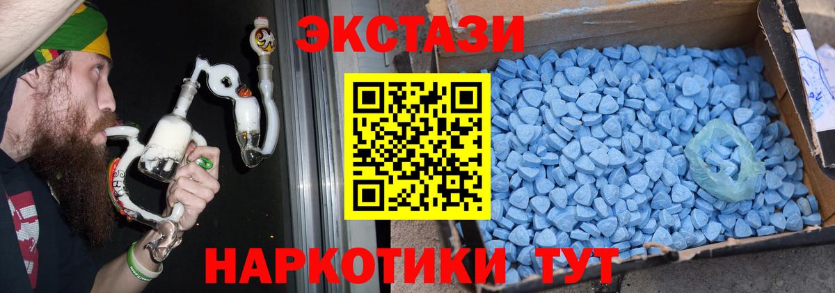 Астрахань  Экстази бентли  Ecstasy ешки  Вход с VPN 