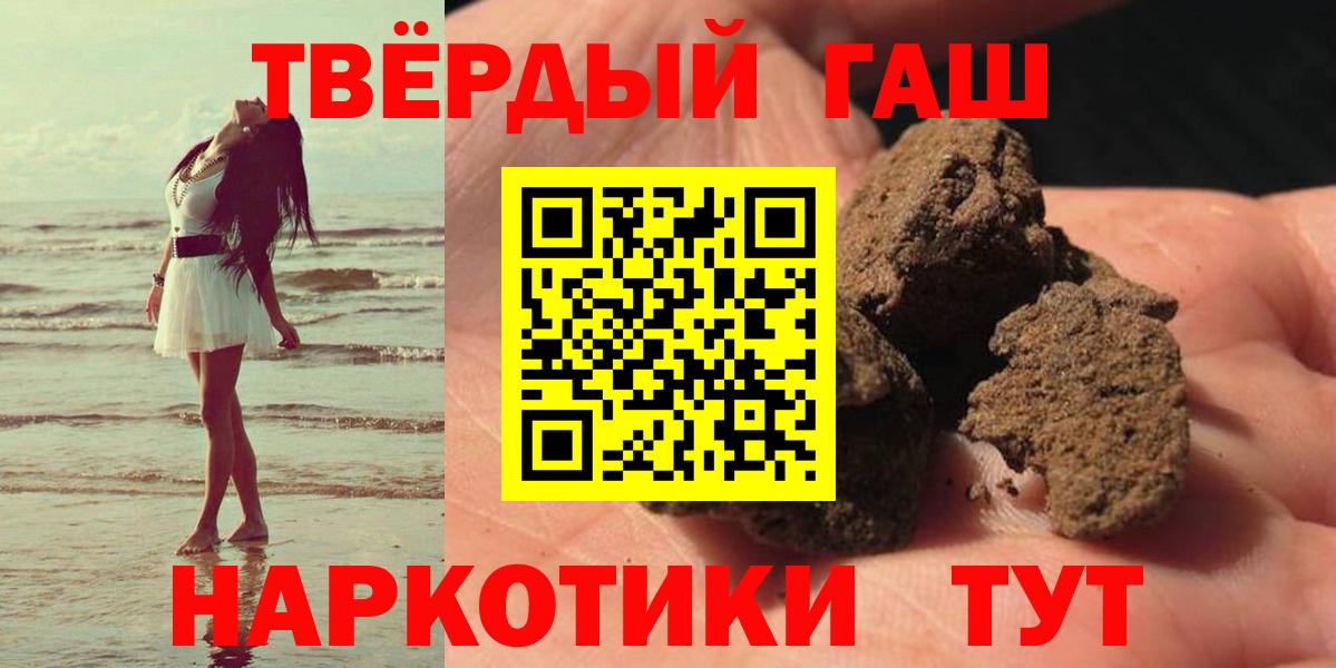 ГАШ гарик Астрахань