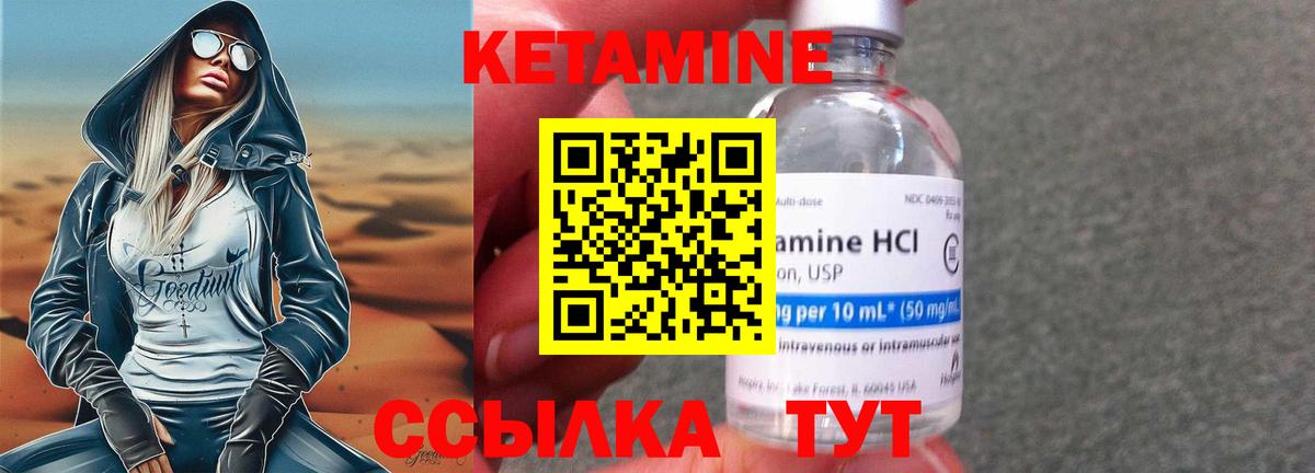 MEGA   Вход с VPN  Кетамин VHQ  Астрахань  КЕТАМИН ketamine 