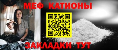 молекула духа Усть-Илимск