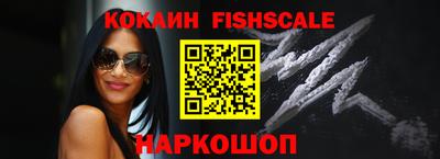 молекула духа Усть-Илимск