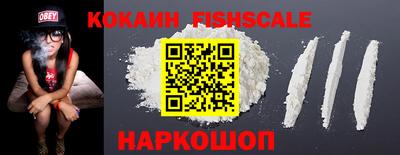 кокаин перу Уссурийск