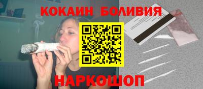 гидра Усть-Джегута
