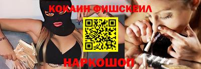 молекула духа Усть-Илимск