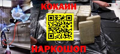 молекула духа Усть-Илимск