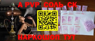 кокаин перу Уссурийск
