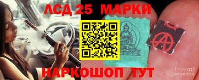 гидра Усть-Джегута