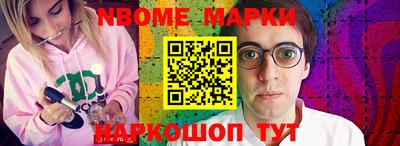 кокаин перу Уссурийск