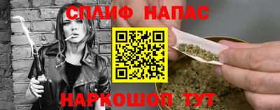 кокаин перу Уссурийск