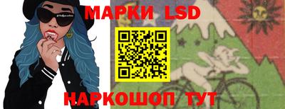 молекула духа Усть-Илимск