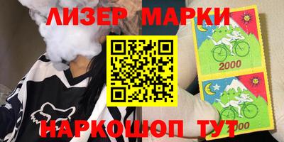 гидра Усть-Джегута