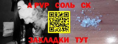 гидра Усть-Джегута