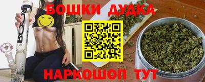 гидра Усть-Джегута