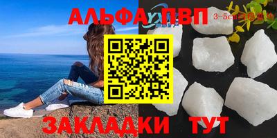 гидра Усть-Джегута