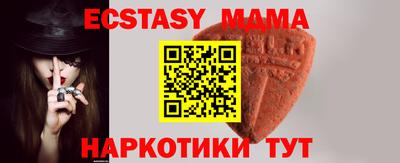 кокаин перу Уссурийск