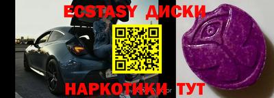 гидра Усть-Джегута