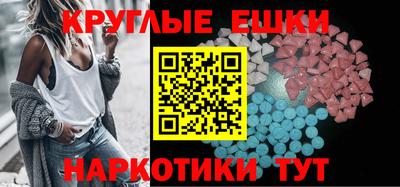 гидра Усть-Джегута