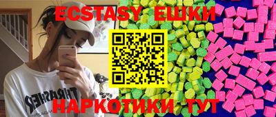 молекула духа Усть-Илимск