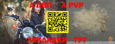 гидра Усть-Джегута