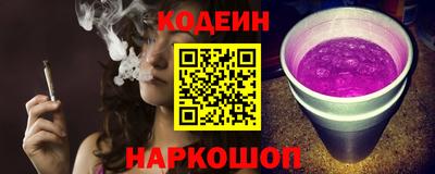 молекула духа Усть-Илимск