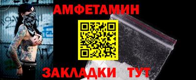 молекула духа Усть-Илимск