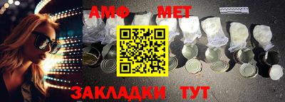 гидра Усть-Джегута