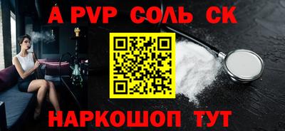 молекула духа Усть-Илимск