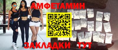 гидра Усть-Джегута