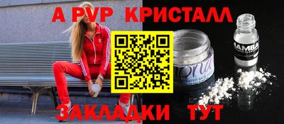 кокаин перу Уссурийск