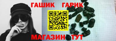 гидра Усть-Джегута