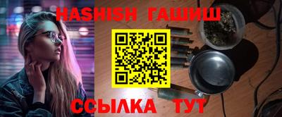 молекула духа Усть-Илимск