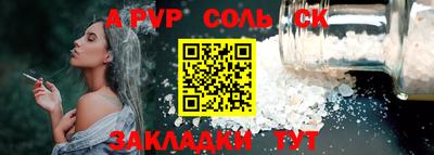 молекула духа Усть-Илимск