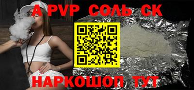 гидра Усть-Джегута