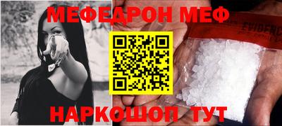 молекула духа Усть-Илимск