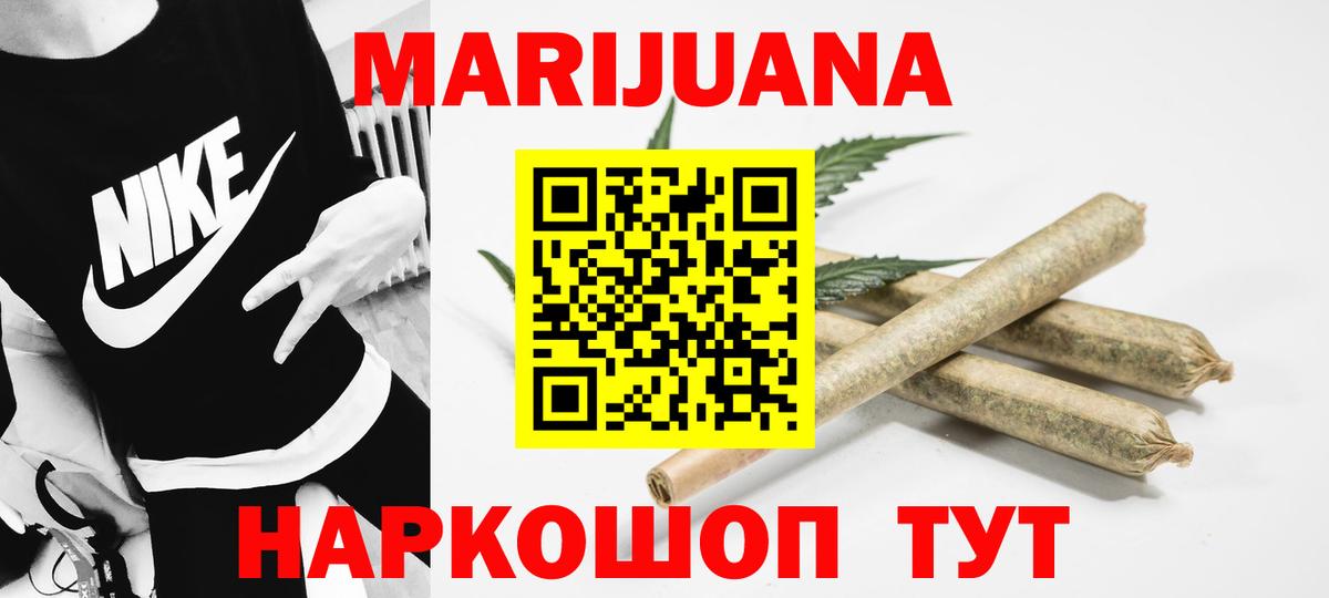Шишки марихуана MAZAR  МАРИХУАНА Amnesia  Канабис ГИДРОПОН  Астрахань  Бошки Шишки тримм  Вход с VPN 